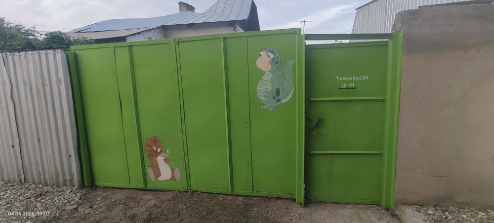 Продаются ворота