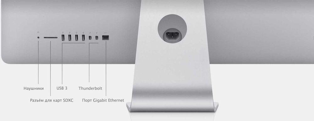 iMac 27-inch, Late 2012