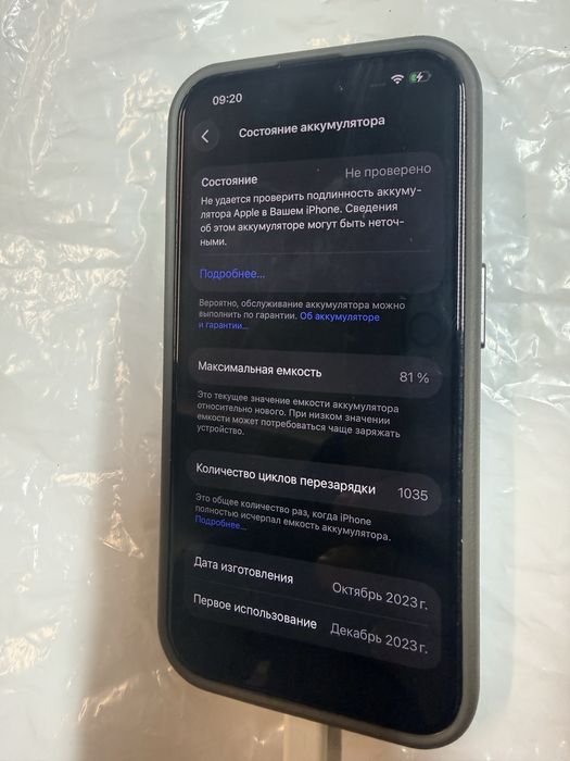 iPhone 15 Pro 512GB Japan