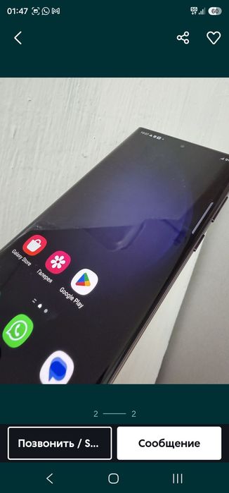Samsung S23 Ultra 256 Black
