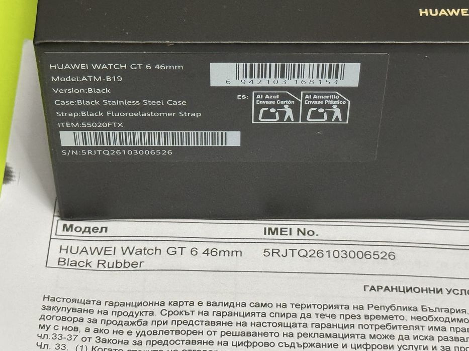 ЧИСТО НОВ 46mm Huawei watch GT 6 Гаранция Yettel 2028 Black gt6