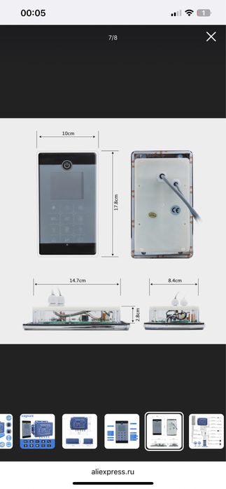 Парогенератор для душевой кабины