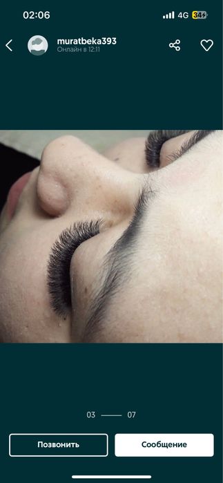 Наращивание ресниц с выездом