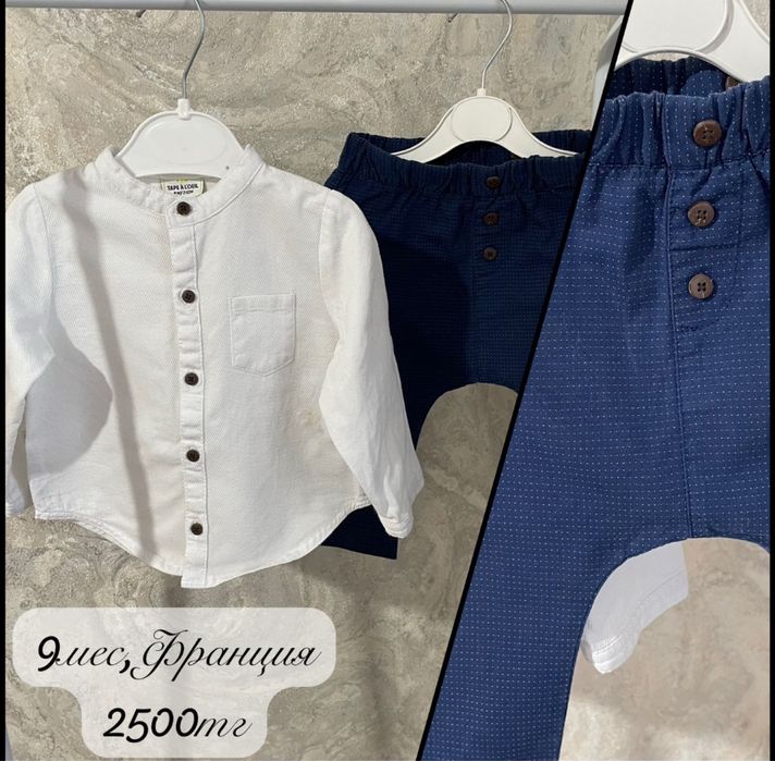 Утепленные комбинезоны на 6-9мес