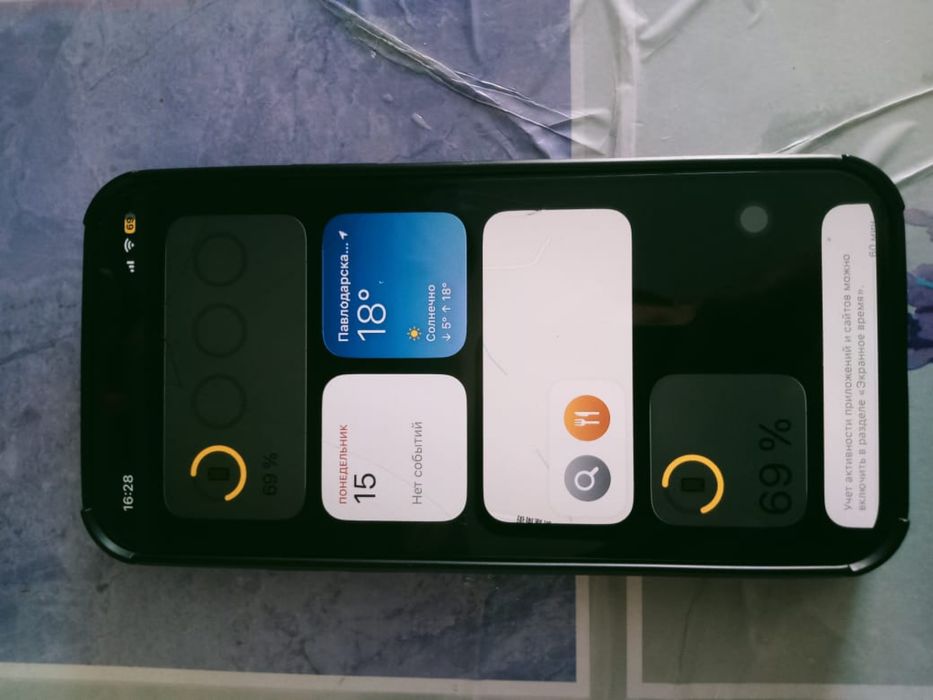 Айфон 12. Продам