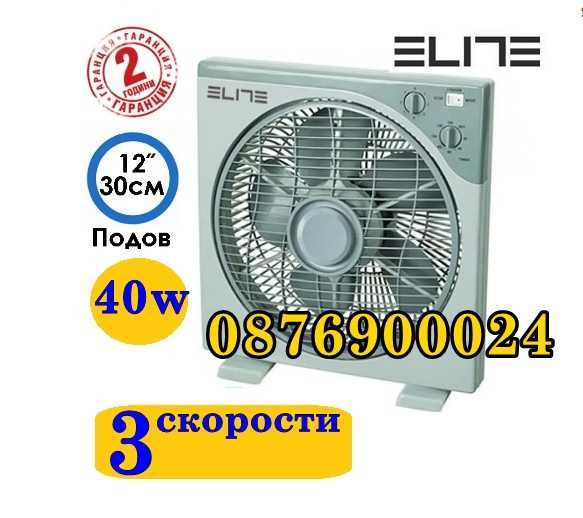 НОВ! Вентилатор Подов Професионален МЕТАЛНА ПЕРКА 75W 16инча