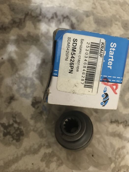 Арзан машина темирлер сатылады