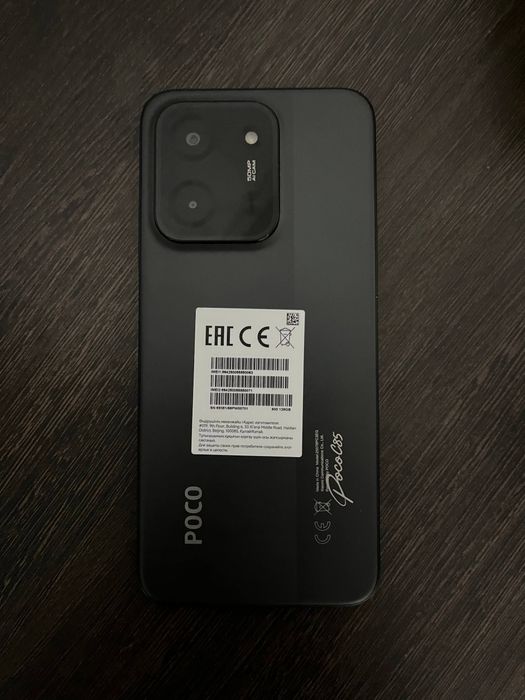 Poco c85 с гарантией