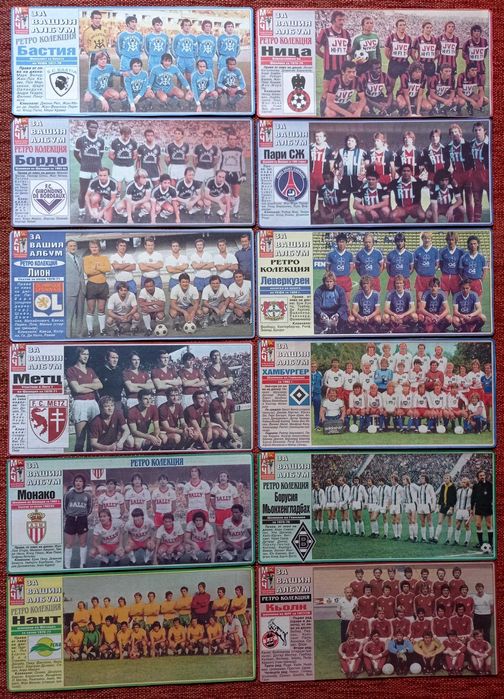 Отбори от вестник Меридиан Мач Ретро колекция