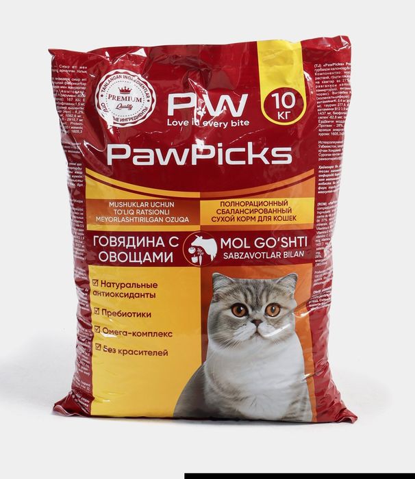 Paw picks premium ozuvqa