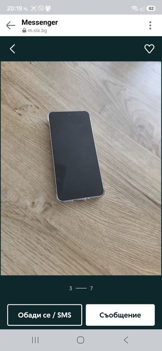 Nubia focus 2 ultra