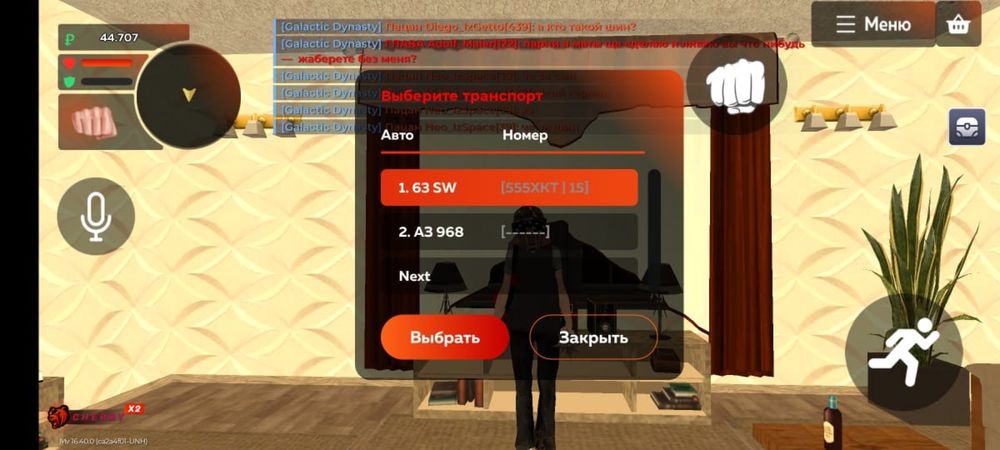 Продам ак в блек раше