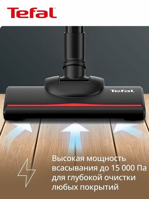 Вертикальный пылесос Tefal TY1C15F1, проводной, конструкция 2 в 1, объ