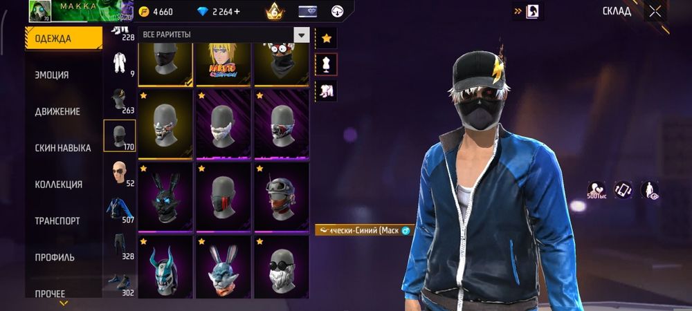 продам ФФ акк олдвский