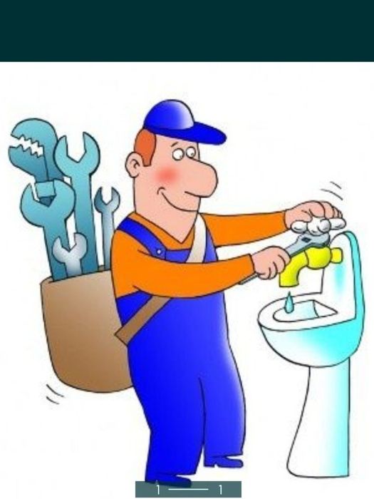 Сантехник город Костанай