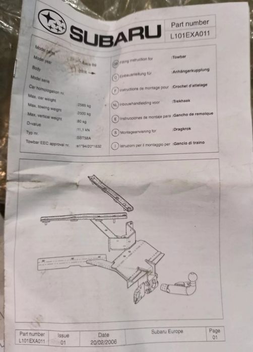 Фаркоп на Субару трибека