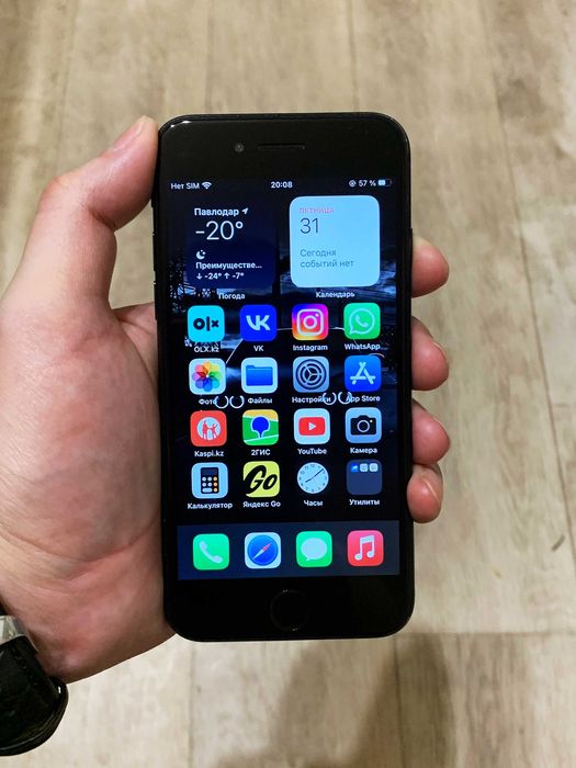Apple iPhone 8 256GB черный