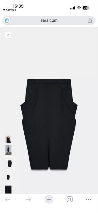 Дамска пола Zara