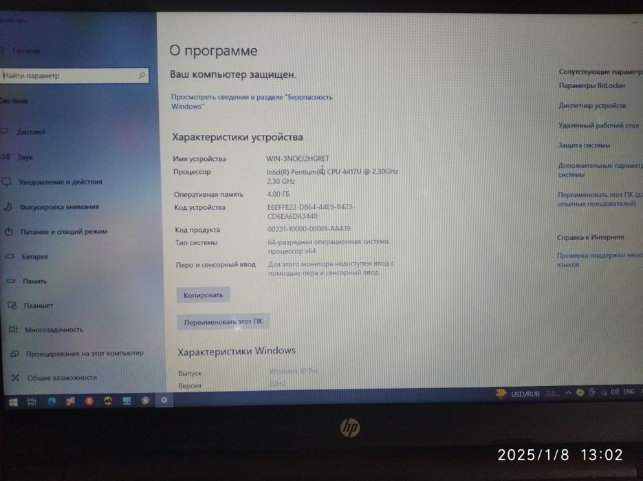 Srochni Arzon HP windows 10 pro Noutbuk sotiladi