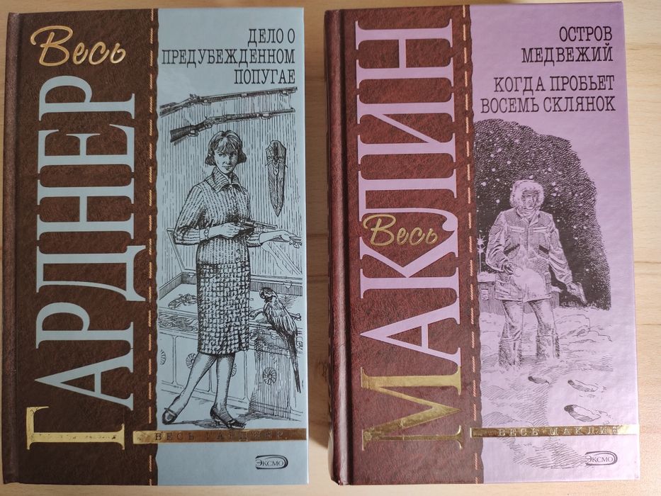 Детективные романы