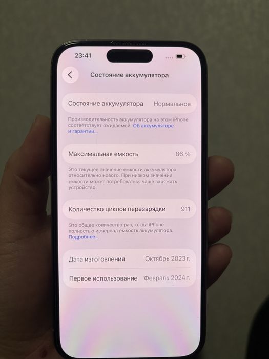 iPhone 15 PRO 256Gb Natural titanium