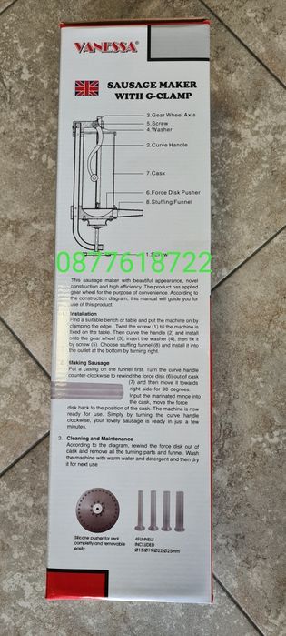 Пълначка за месо Vanessa вертикална 3кг