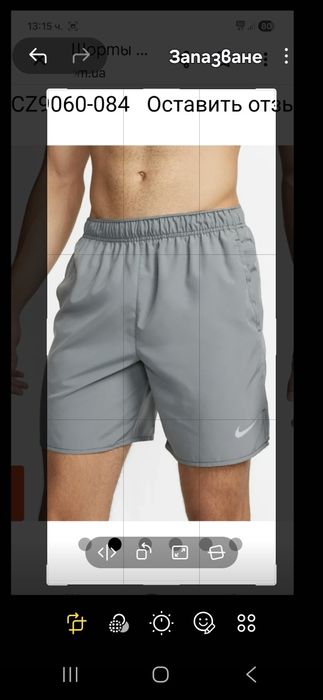 Nike Dry Fit-Ориг. Шорти