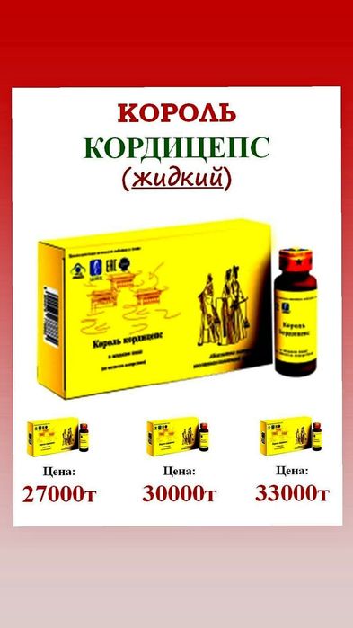 Продукция от концерна "ЛИКЭ"