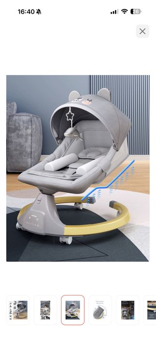 Шезлонг Smart Baby