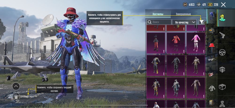 Аккаунт Пабг мобайл