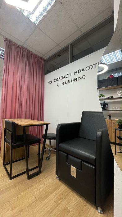 Для салон красоты
