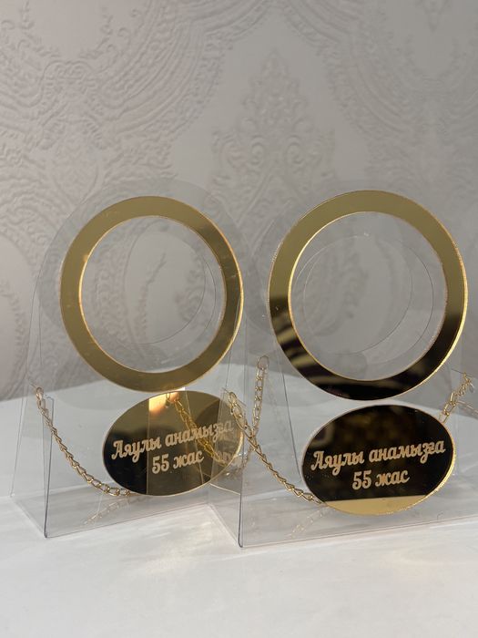 Тойбастар/Бонбоньерки.    55 жасқа дайын тойбастар сатылады