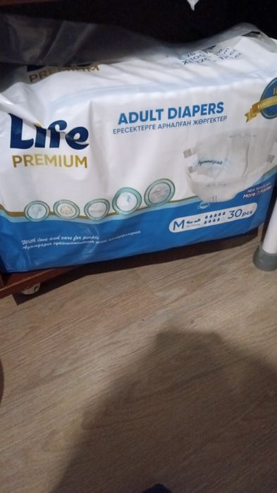Подгузники для взрослых