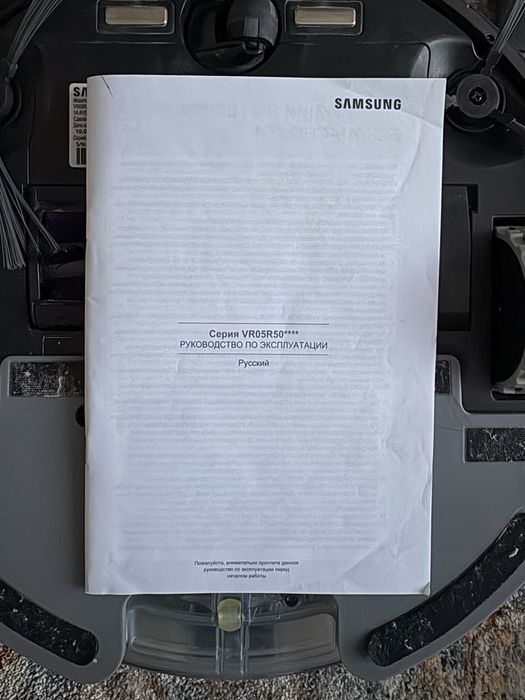 Робот пылесос Samsung