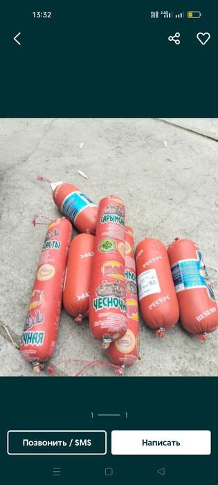 Колбаса для собак и кошек, корм для собак