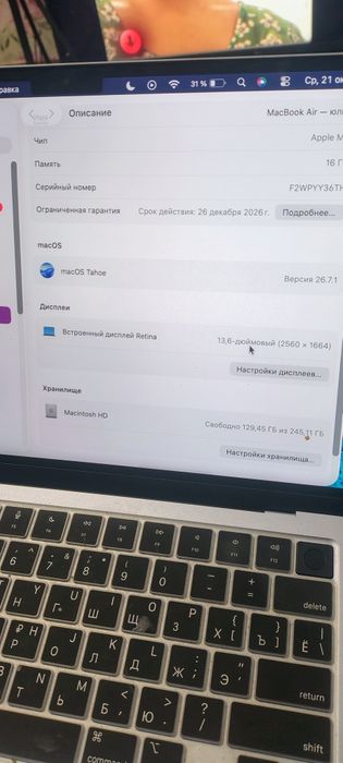 MacBook Air m4 256г