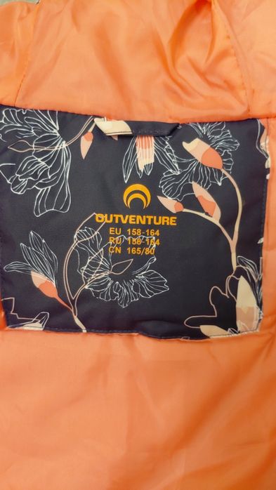 Демисезонная куртка