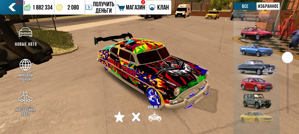 Аккаунт в кар паркинг