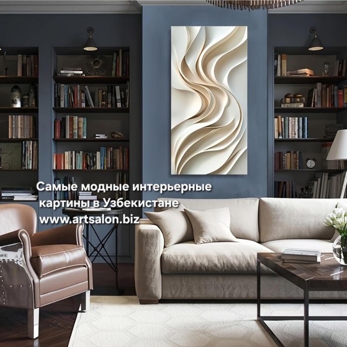 Только у нас, самые модные, современные, интерьерные картины