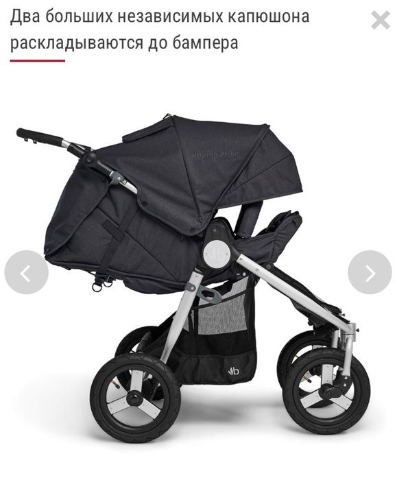 Продам ЛУЧШУЮ коляску ДЛЯ ДВОЙНИ