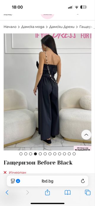 Дамски летен гащеризон в тъмно зелено LBD