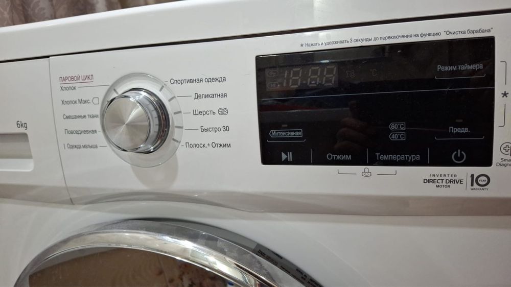 Машинка автомат LG 6 кг