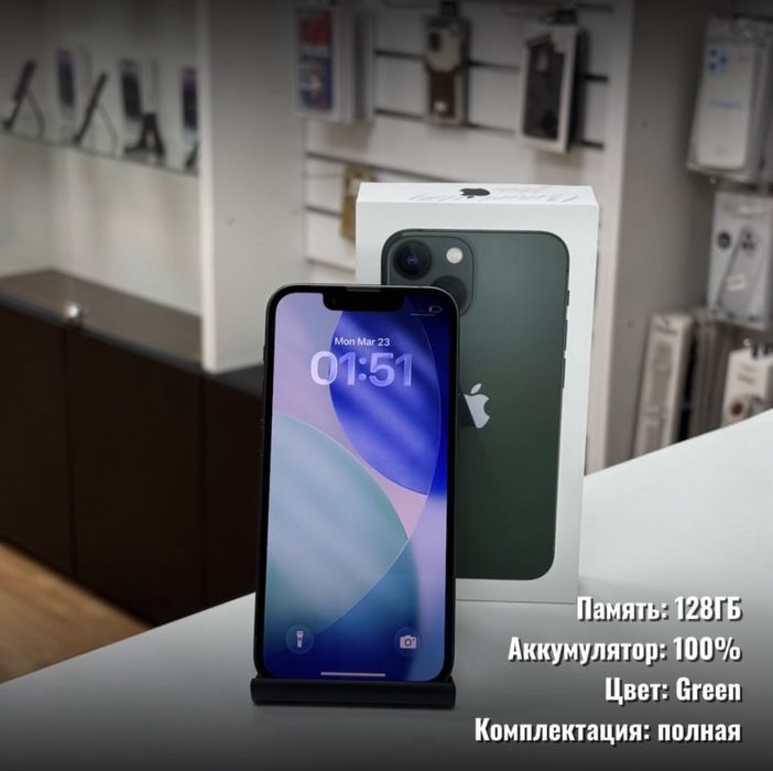 iPhone 13 mini, 128гб