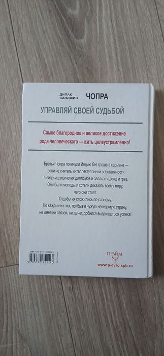 Книга ,не новая сразу говорю