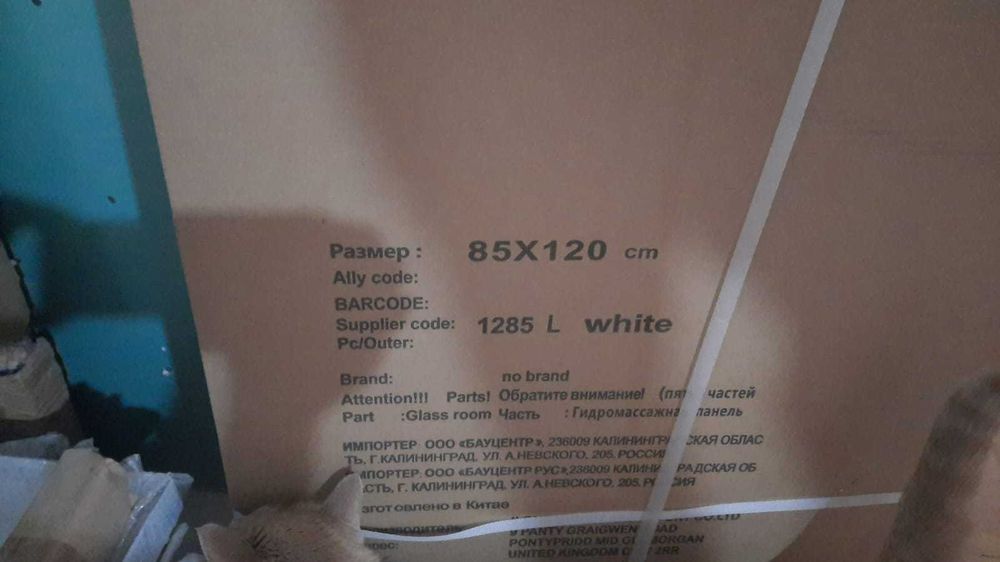 Душевая кабина STELLA