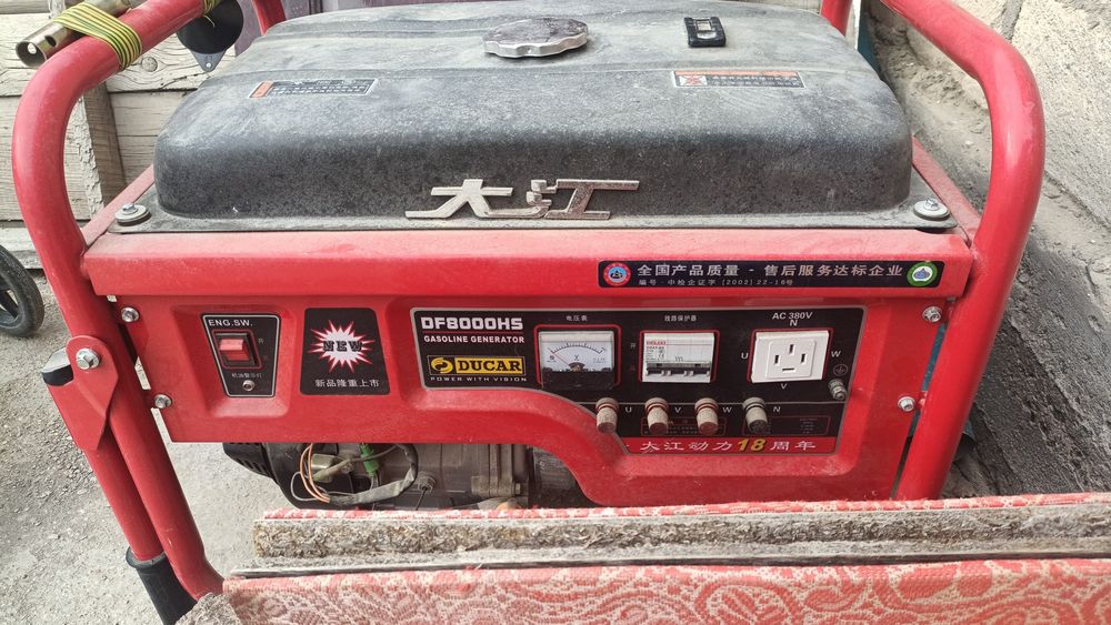 Генератор сатылат