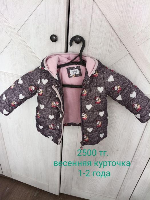 Продам недорого детские вещи до года