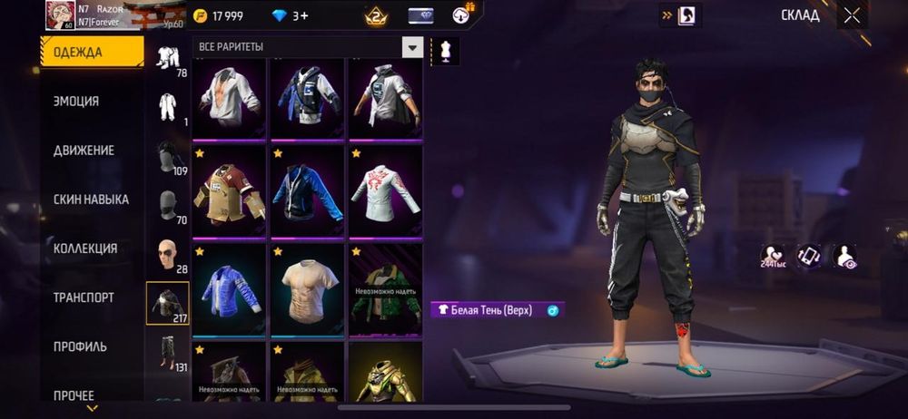 Фф акк Олд продается