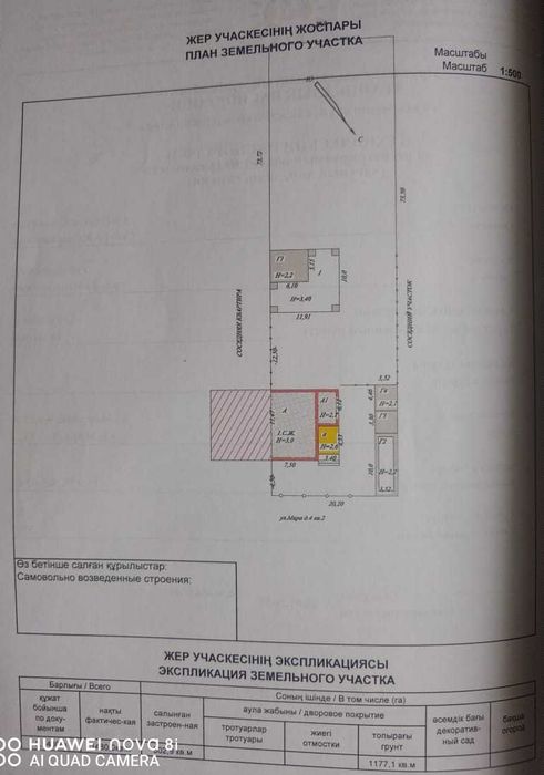 Продам квартиру!!!