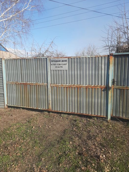 Недвижимость дома